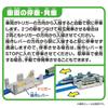 TAKARA TOMY Plarail J-25 Automatic Dual Departure Station Train Toy for Ages 3+