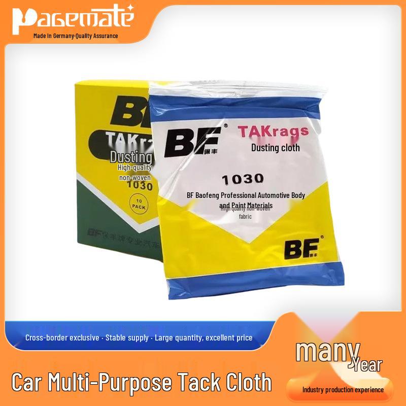 Multifunctional Car Dusting & Polishing Cloth