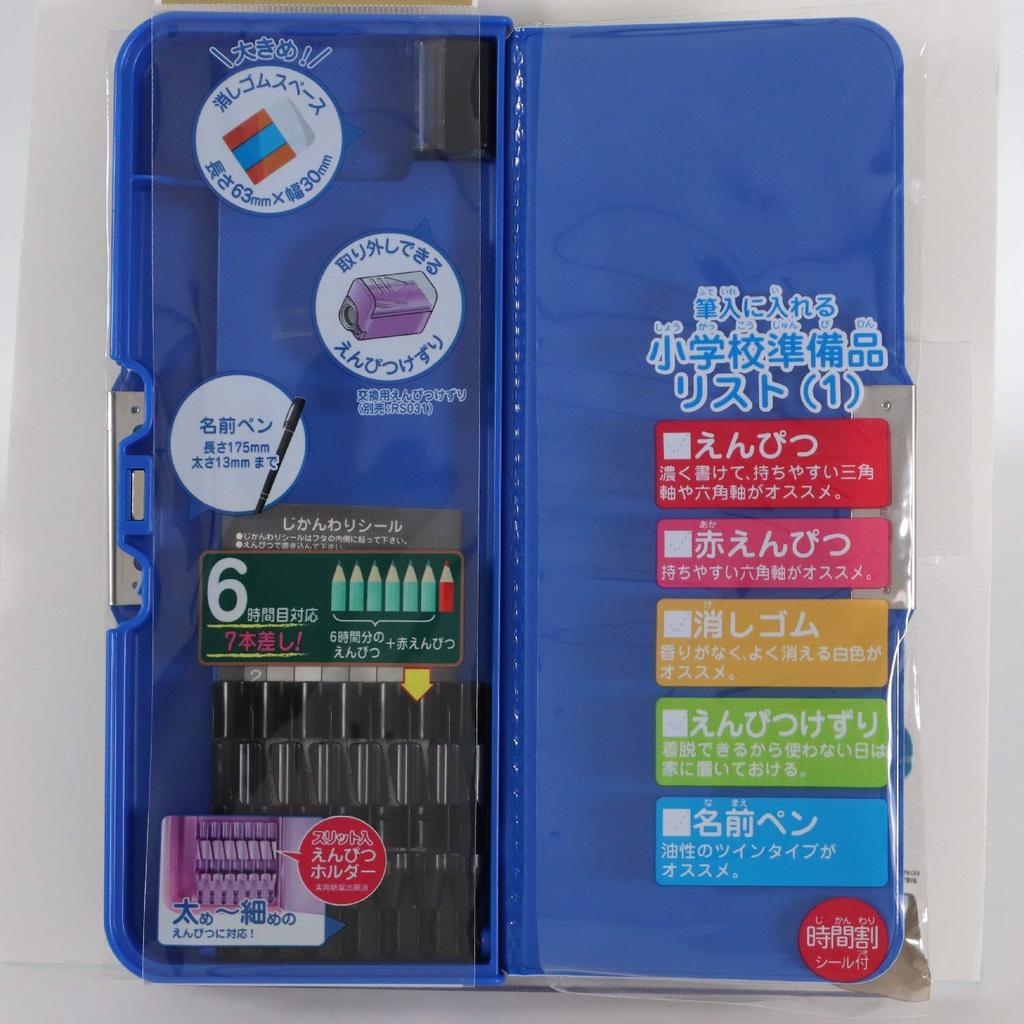 Kutsuwa Pen Magnetic Pencil Clarino Pittanton Black CH200BK Case, Case, 2-Door,