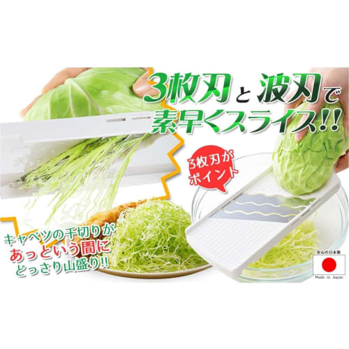 Ernest [Made In Japan] Slicer (Julienning) with 3x Speed ??(3x Triple Wave) - A Favorite Brand of Major Restaurants. Limited Edition Black Color. A-77