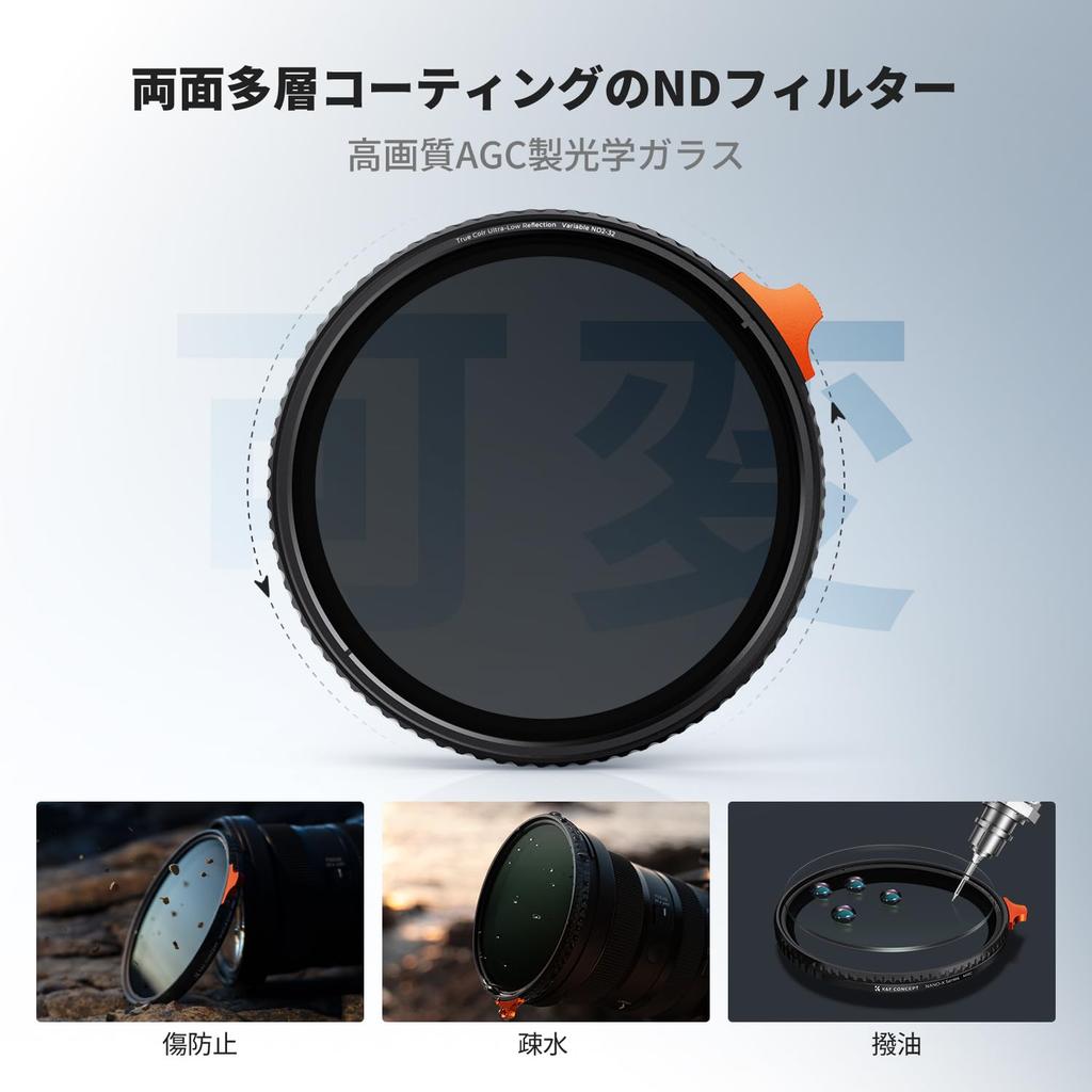 CONCEPT 77mm True Color Reflection Variable ND Eliminates Yellow Reflection Coating K&F & Ultra-Low ND2-ND32 Filter, Cast, Ultra-Low 0.1%, 28-Layer