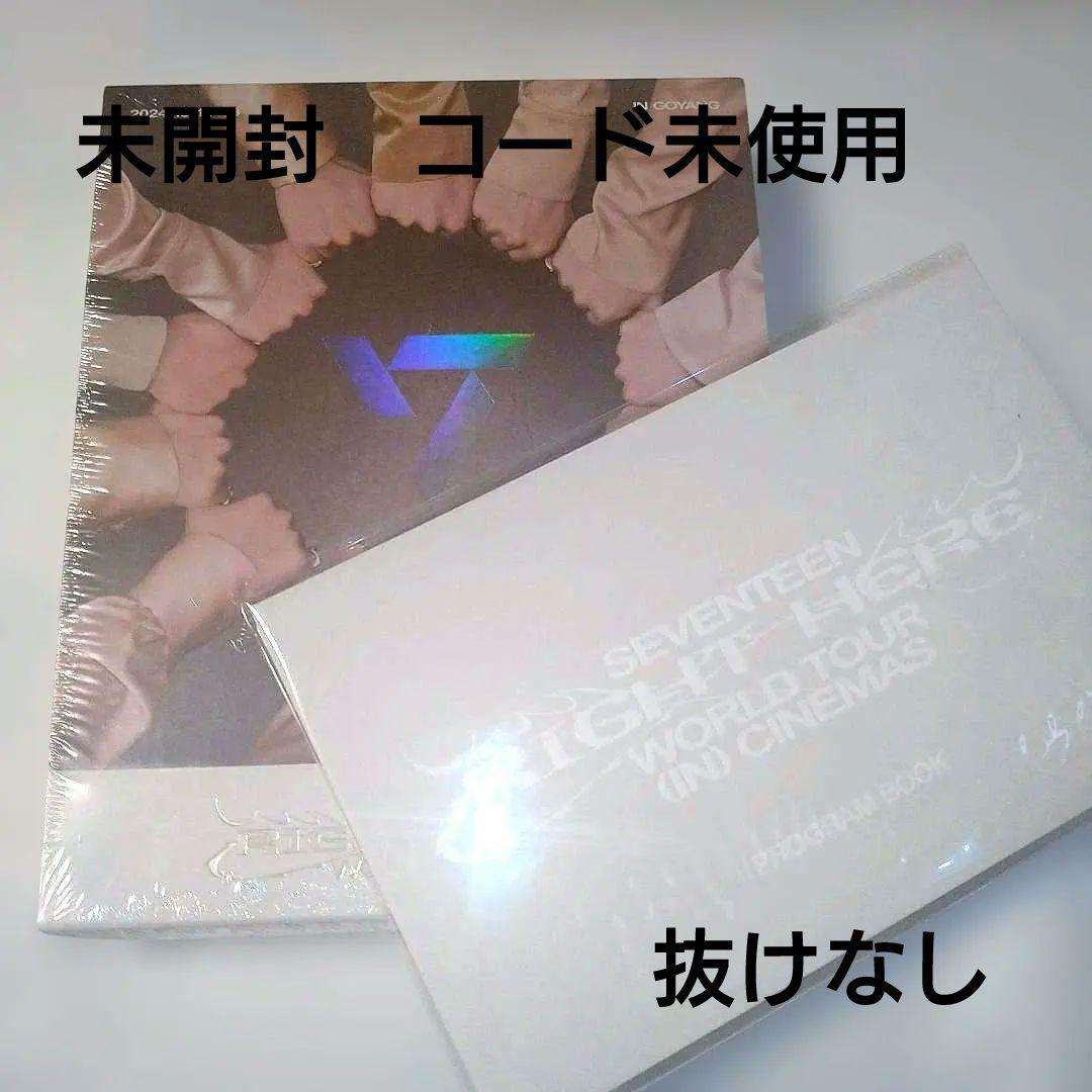 

[USED] SEVENTEEN WORLD TOUR RIGHT HERE Digital Digico