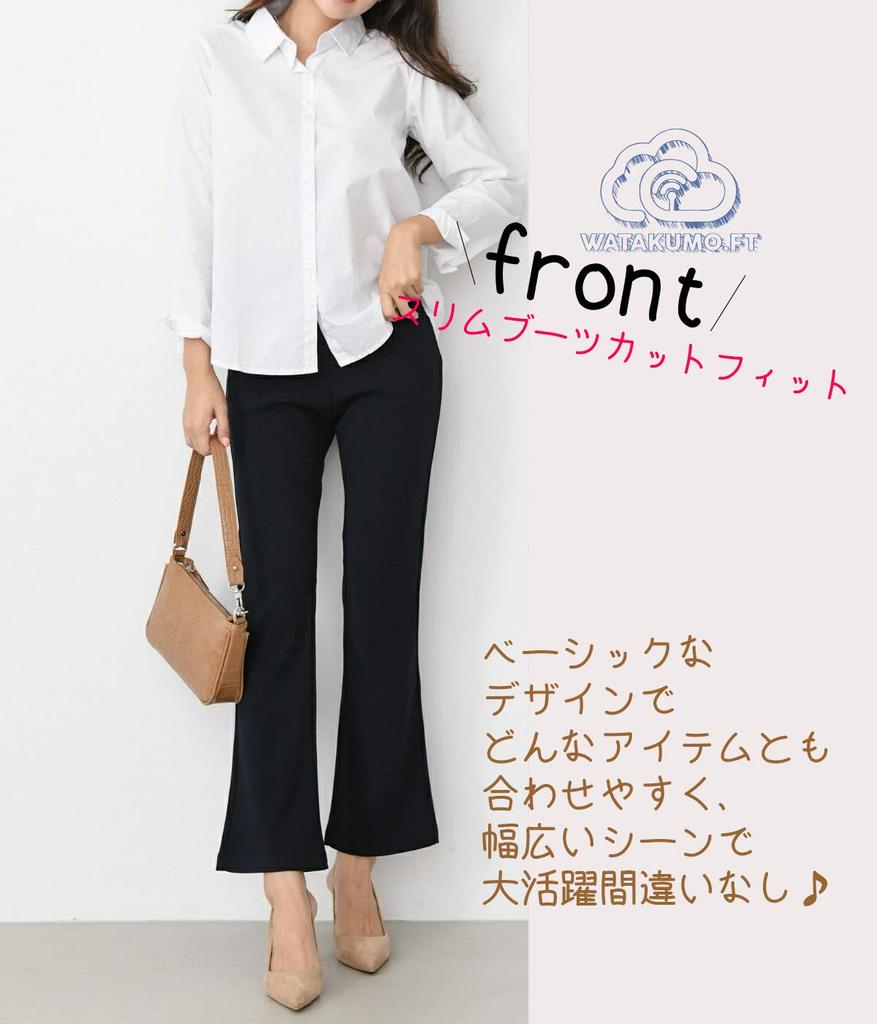 WATAKUMO SF Bootcut Stretch Lang Elastisch Schlaghose Beliebt für und Alltags-Stretch mit Übergrößen Damenjeans, High-Waist-Hose, Yoga, Pendeln,