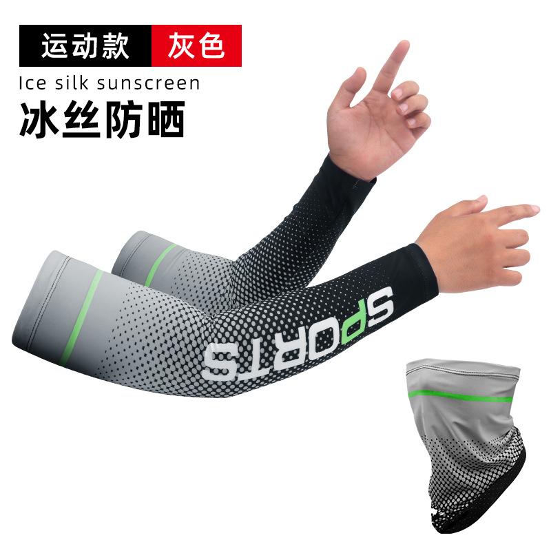 Men Ice Silk Sun Protection Set, Cooling UV Protection Arm Sleeves Face Cover, European Style Outdoor Gear For Driving Cycling
