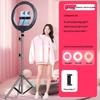 18" Mobile Phone Live Broadcast Stand with Fill Light & Beauty Slimming Filter for TikTok