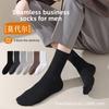 Men's Boneless Socks for Autumn and Winter, Mid-calf Sweat-absorbing Long Socks, High-calf Postpartum Socks