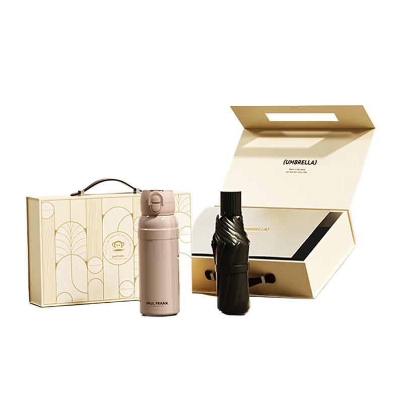 Paul Frank Travel Mug & Umbrella Set