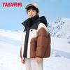 Duck Duck Boys' GM Hooded Down Jacket