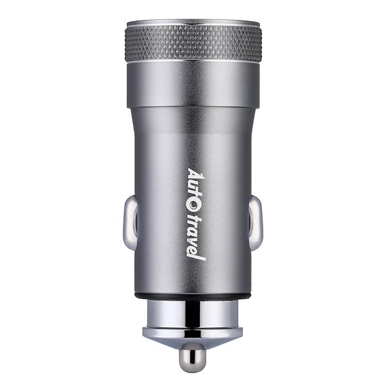 Auto Travel Alloy Dual-Port Fast Car Charger