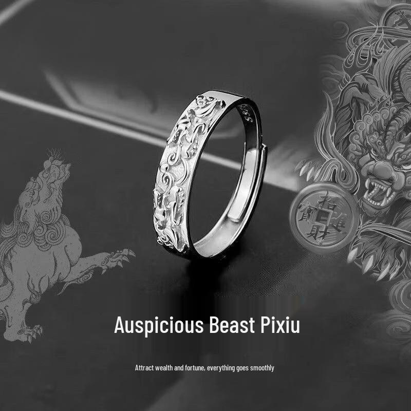 Pixiu Luxury Adjustable Men s Ring - High-End Design for Birth Year & Personality