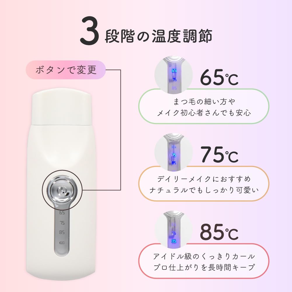 Triplanning Hot Eyelash Comb 3 Temperature White Curler, Type, Settings, Long-Lasting,