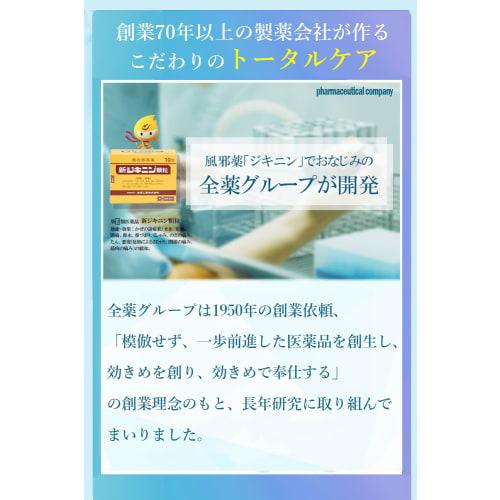 Aura Pearl Plus (Marine Mint Flavor) 60g Toothpaste, Whitening, Medicated, for Periodontal Disease, Periodontitis, Gingivitis, Bad Breath, Yellowing,