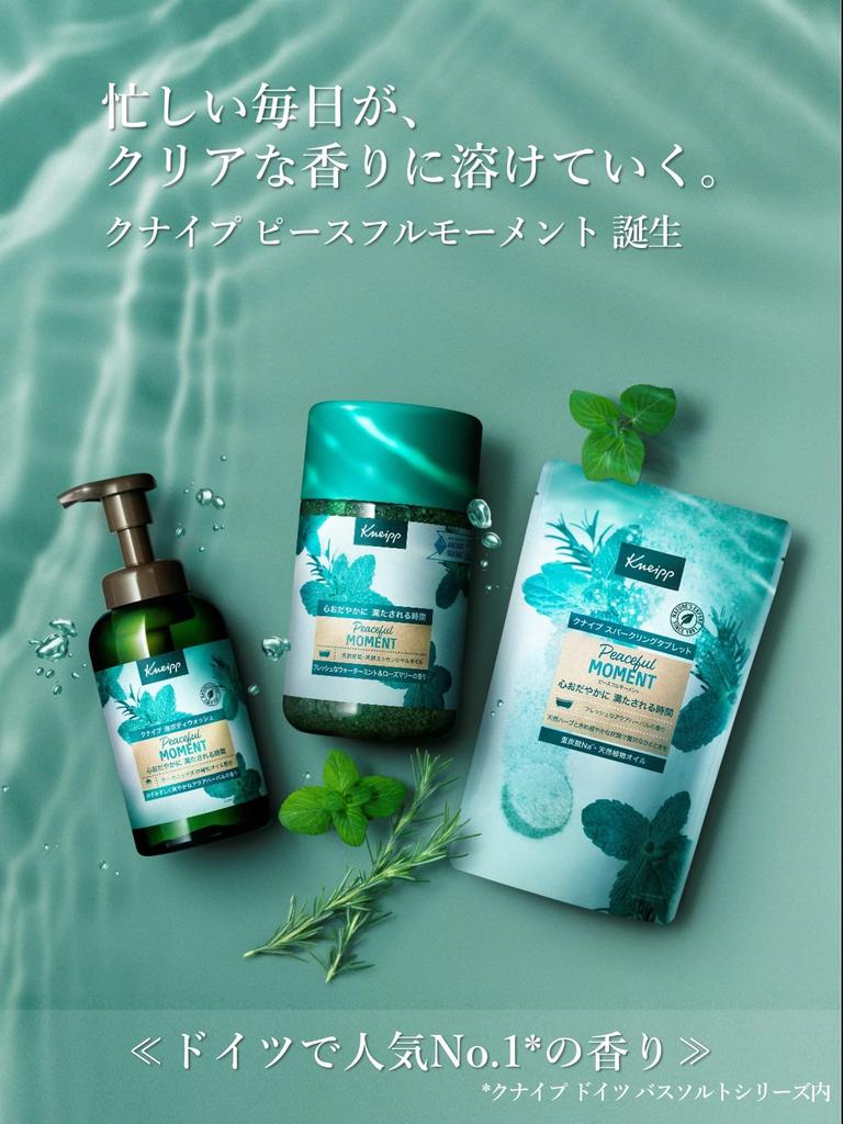 Bath Salts Peaceful Moment 850g Relax [Kneipp Official]