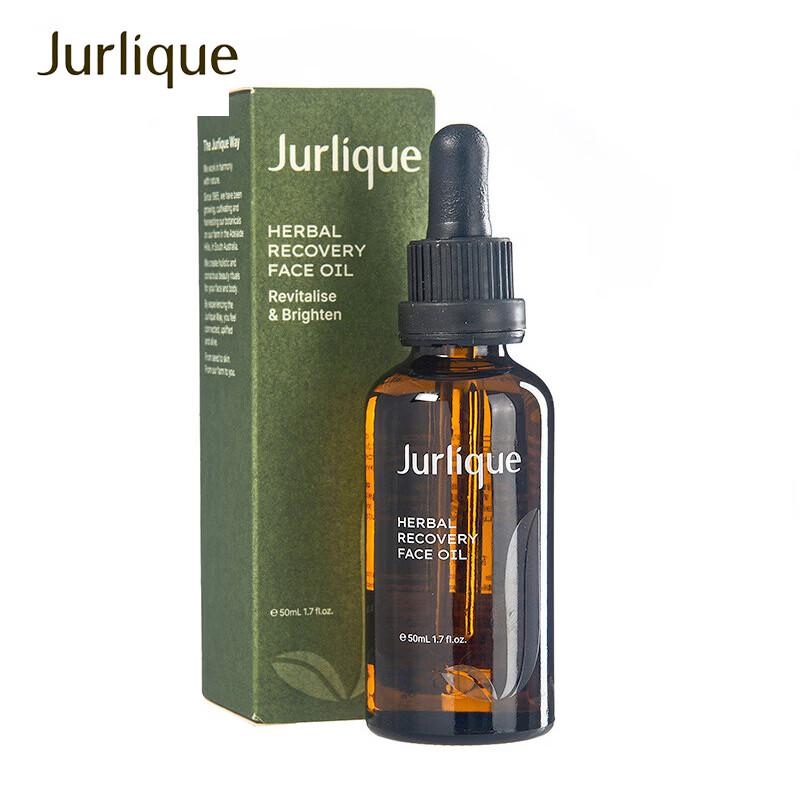 Jurlique Herbal Recovery Advanced Serum Oil