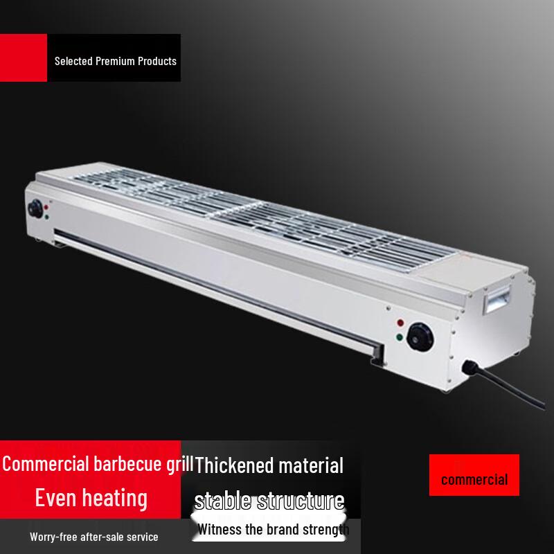 Beifu 150 Commercial Electric Grill