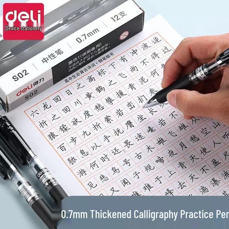 Deli Upgraded Large Capacity Retractable Black Gel Pen
