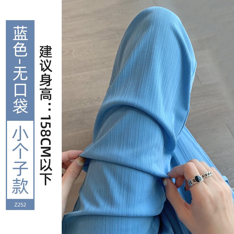 Sweatpants Ice Silk Wide-leg Pants Women's Summer Thin 2025 New Mosquito-proof Sunscreen Straight Casual Small Cool Shaking Pants