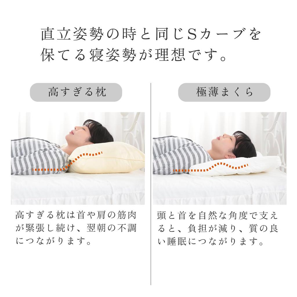 Recommended by Judo Wawalag Relax Low Neck Pain Adjustable Pillow Cover Therapists Ultra-Thin Pillow, Height, Relief, Height, (Light Gray)