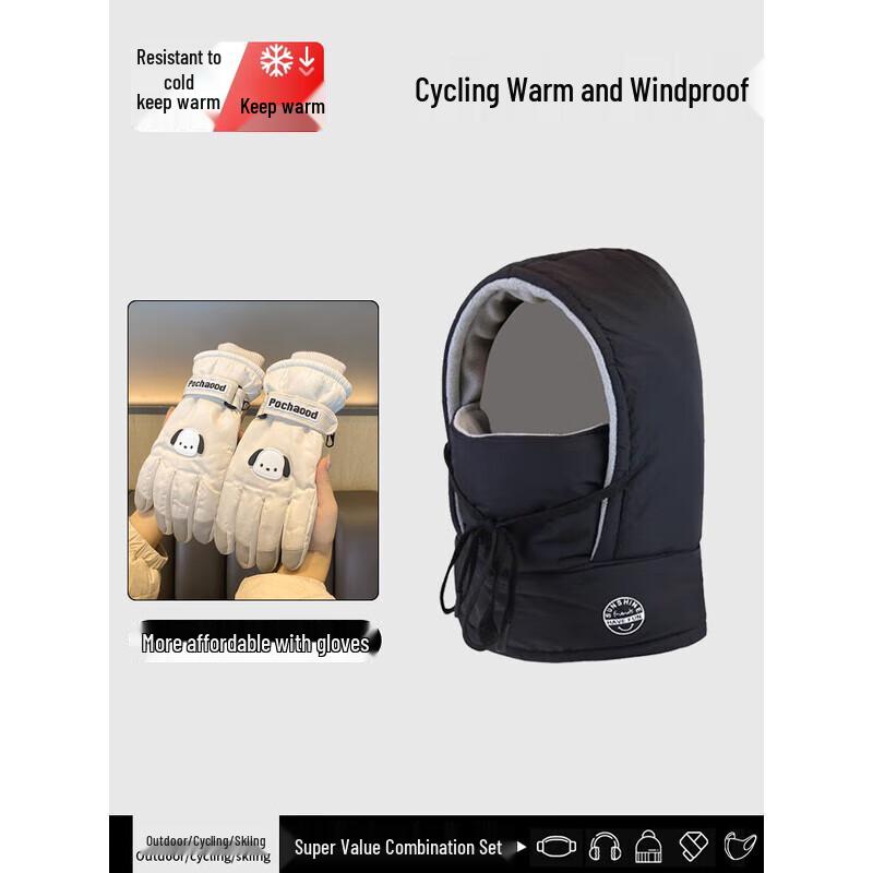 

Зимние утепленные перчатки с сенсорным экраном