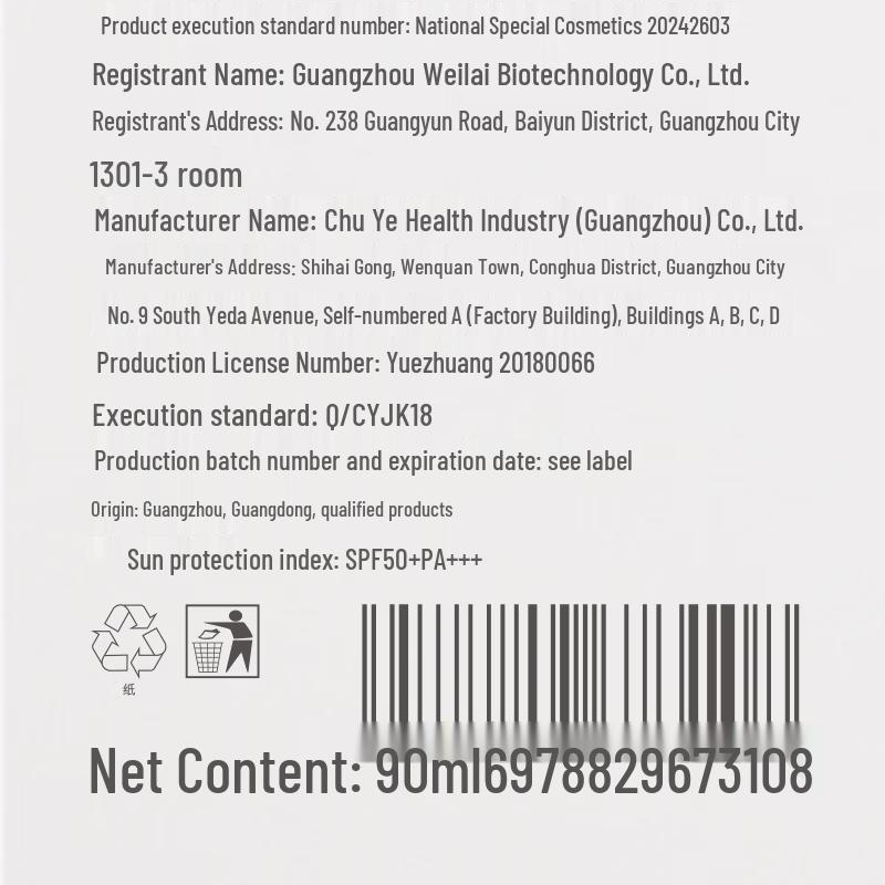 VTS Crystal Sun Protection Spray