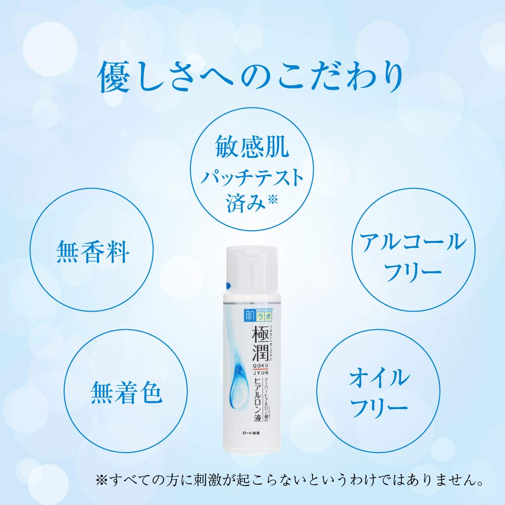 Hada Labo Gokujyun Hyaluronic Lotion 170ml X Gokujyun Sachet 2-pack +