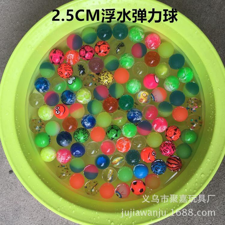 2.5CM Floatable Elastic Rainbow Ball Game - Playground & Underwater Children s Toy 2.5CM