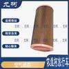 Iveco Travel Bus Air Filter