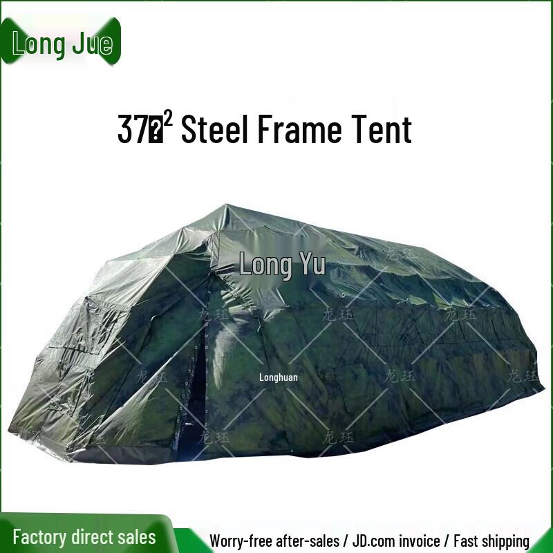 Longjue Outdoor Tents and Camping Stakes