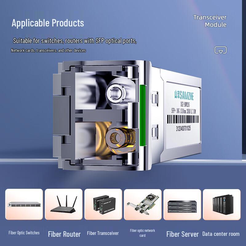 SAMZHE SFP+ 10G Single-Mode Dual Fiber Optical Module