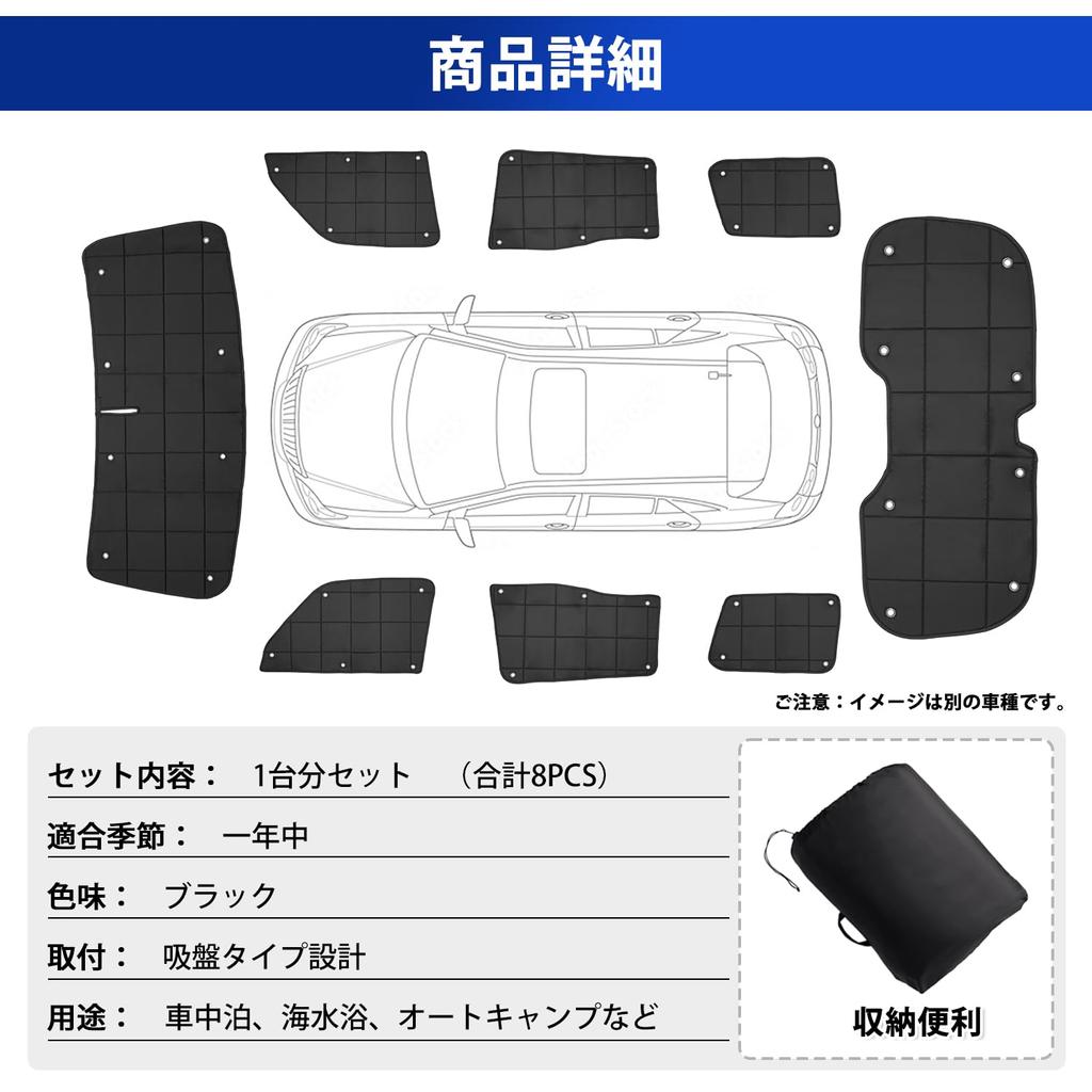 AUTO SPEC Grid Sunshades for Toyota New Land Cruiser 250 Series 2024 Suction Cup Privacy Sun UV Light Perfect for Car Camping and Outdoor Easy Storage