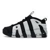 Nike Air More Uptempo LOW 811 Manufacturing, Starry Ocean, Specjalne Pudełko, Antypoślizgowa, Odporna na Ścieranie, Niskie FZ3055-001(Zespół80-S-BOX)