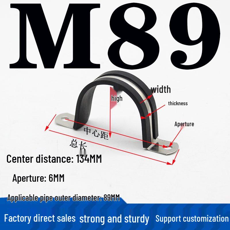 304 Stainless Steel U-Shaped Pipe Clamp with Pad for Water/Cable