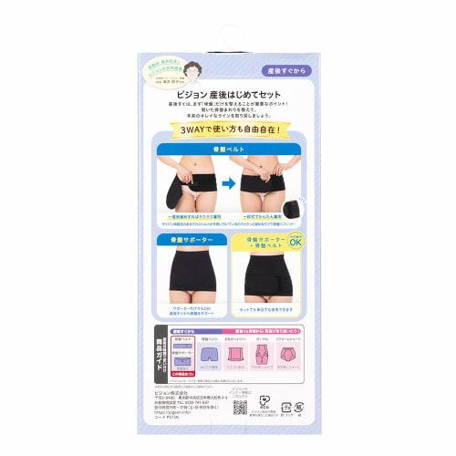 Pigeon R First Time Postpartum Set M Black M Size  X 1