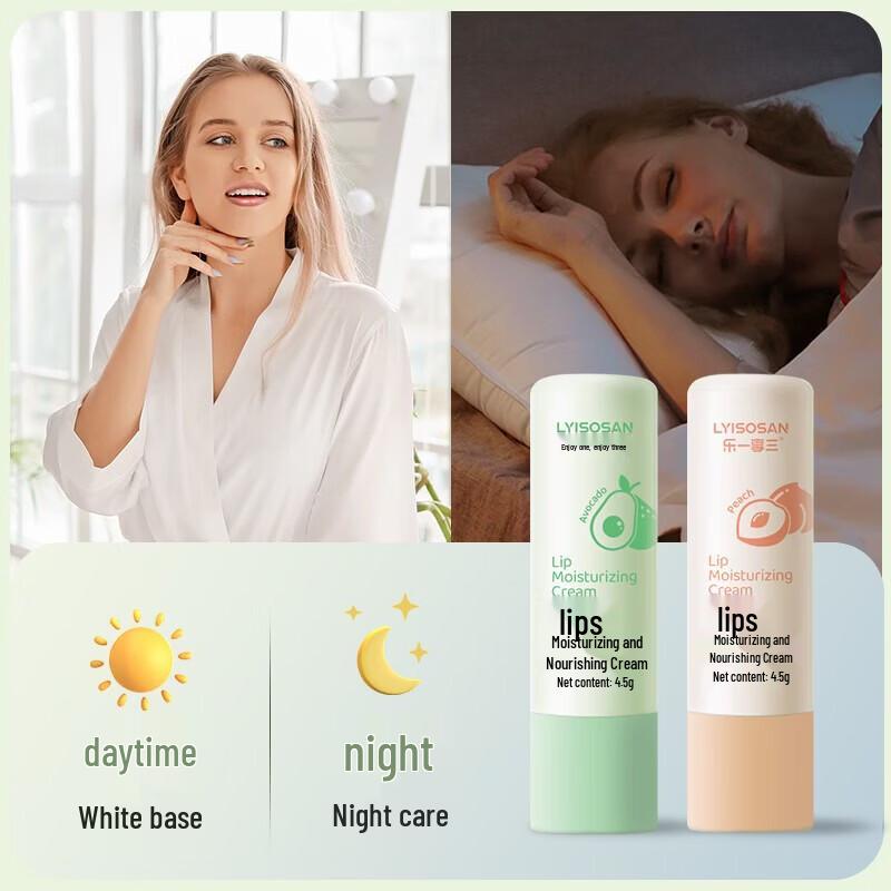 LYISOSAN Avocado Vaseline Lip Balm