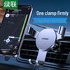 Ugreen Car Phone Holder Air Vent Gravity Mount