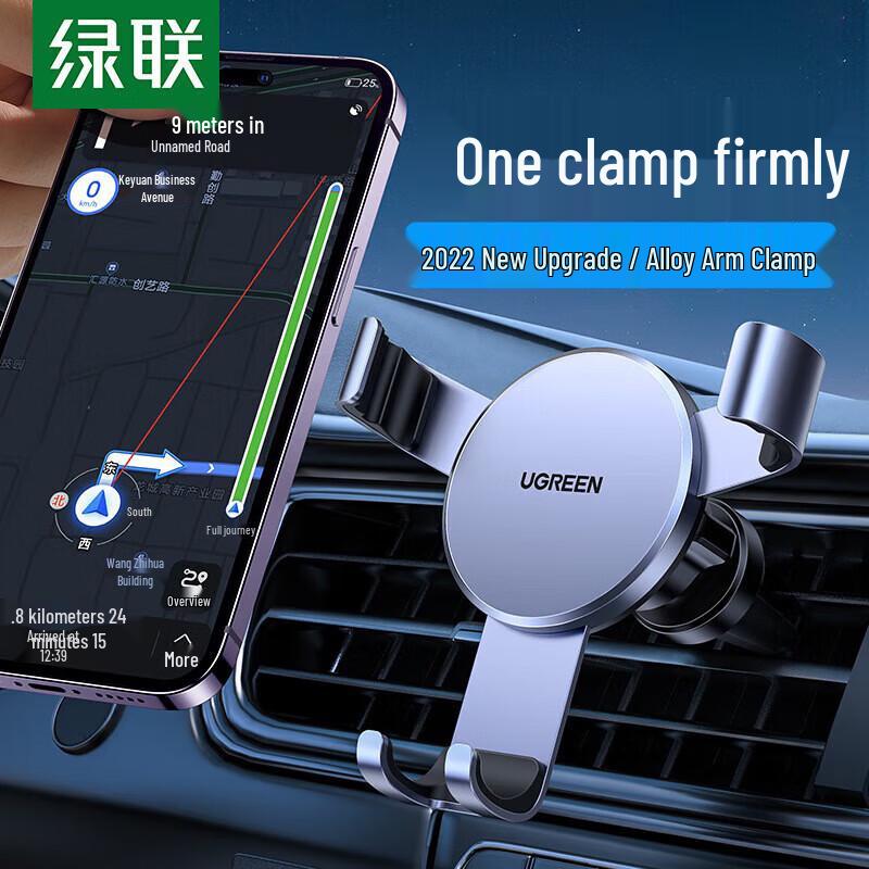 

UGREEN Car Phone Holder Air Vent Gravity Mount