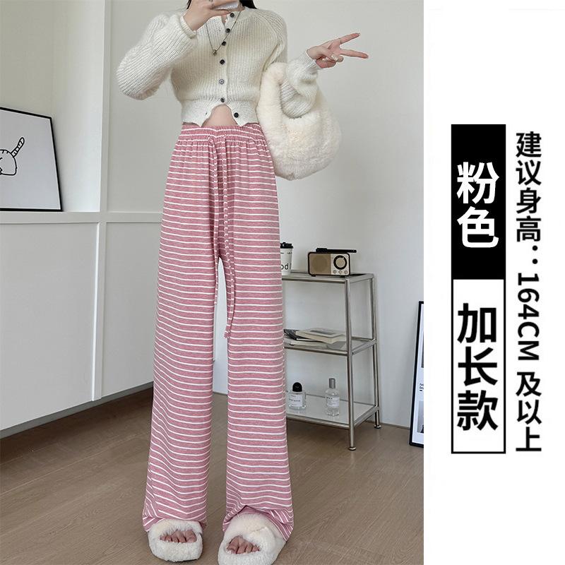 Pink striped pants women's spring and autumn new drape and thin casual pants lazy high-waisted straight walking wide-leg pants
