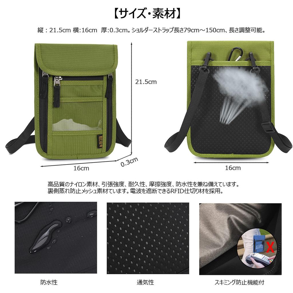 Passport Skimming with ID Card Multifunctional Storage Passport Pouch [Clakllie] Case, Neck-hanging, RFID, Prevention, Lightweight, Waterproof,