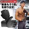 By a Bodybuilding Training Strength Training Strong High Wrist Wrap Storage Bag Training More Rep [Supervised Champion] Gloves, Gloves, Grip,