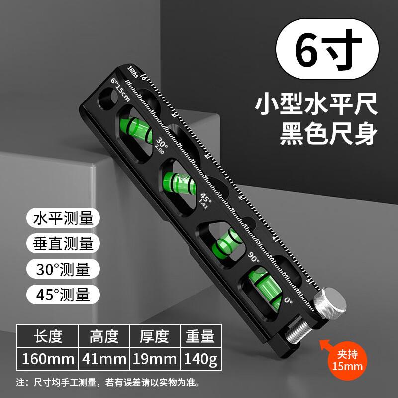 Magnetic Mini High-Precision Level Ruler