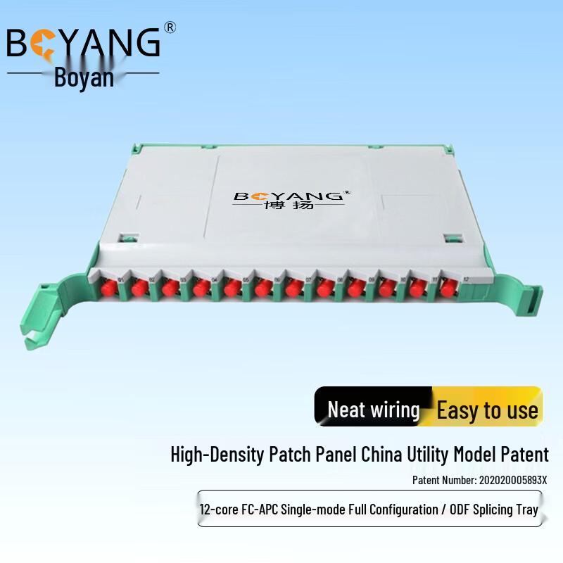 Boyang ODF Unit Integrated Fiber Optic Splicing Tray