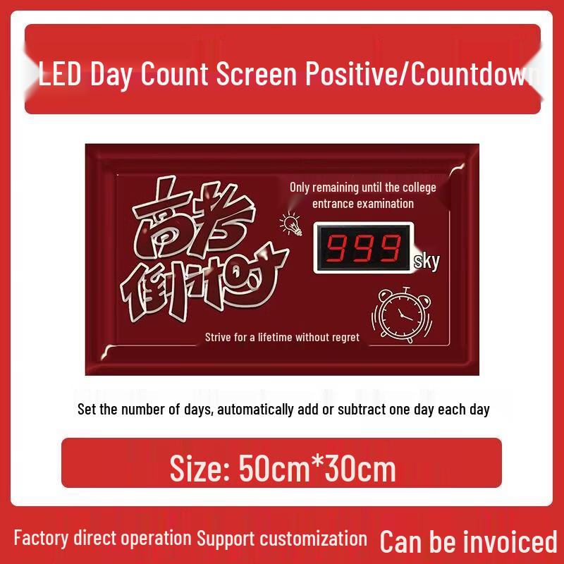 Electronic Exam Countdown Timer