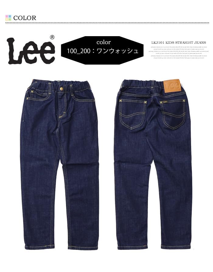Lee LK2101 Jeans Kinder