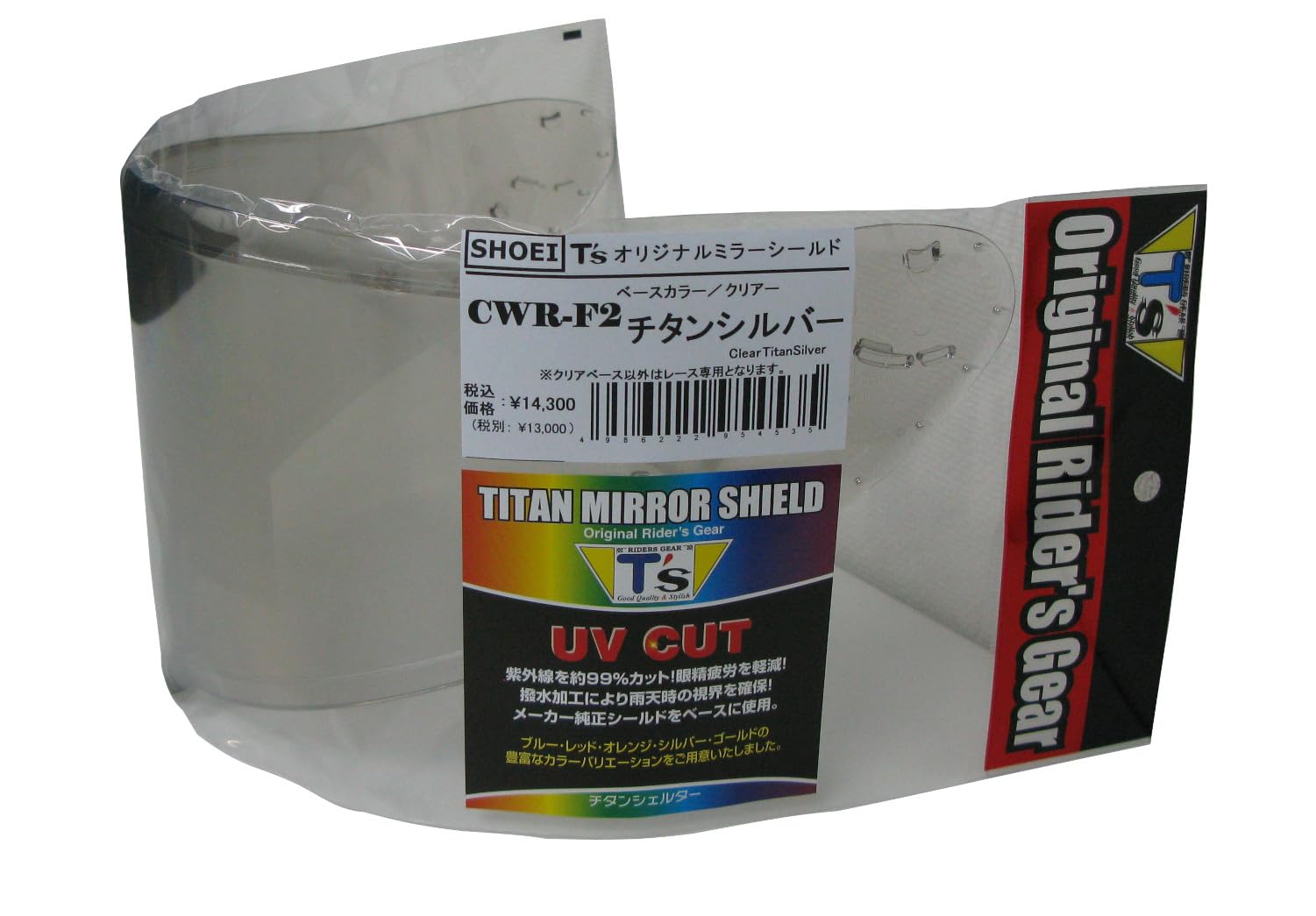 Зеркальный визор для SHOEI PINLOCK Титановый Серебристый Прозрачный T s CWR-F2