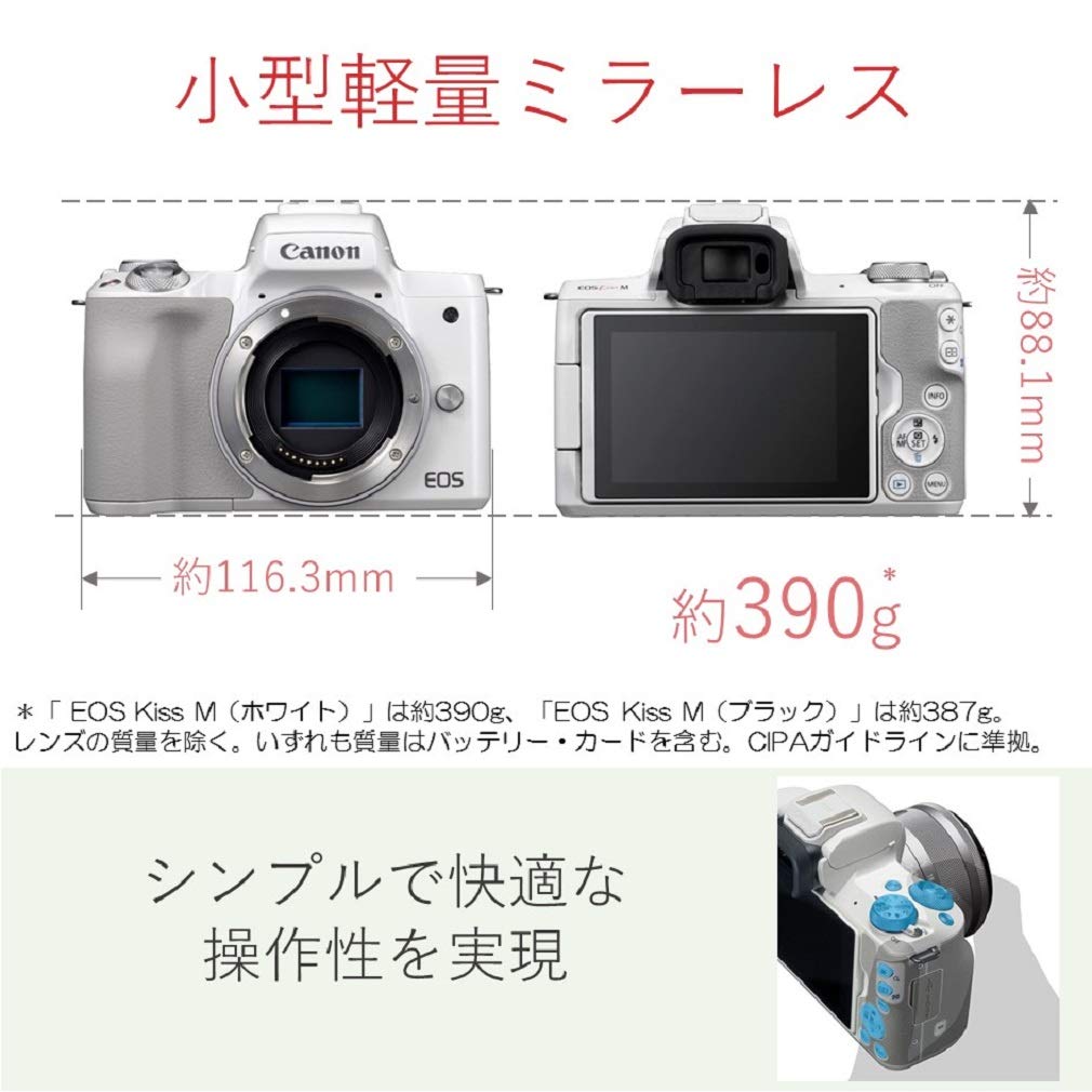 Canon EOS Kiss M Mirrorless Camera with Double Zoom Kit (Black) (EOSKISSMBK-WZK)
