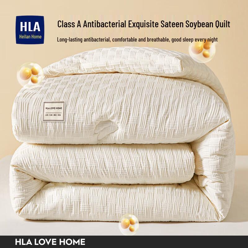 

Hailan Home 7A Antibacterial Soy Fiber Quilt