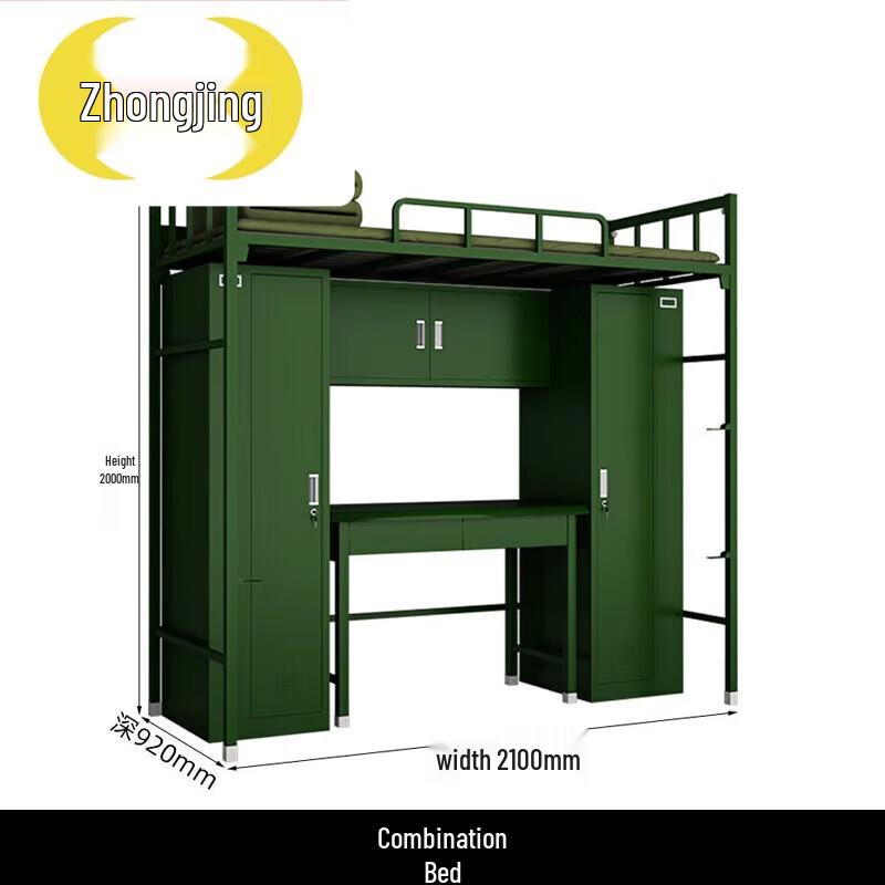 Zhongjing Army Green Modular Wardrobe Bed System