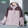 MULINSEN Women's Outdoor Windproof Water-Repellent Color-Block Jacket
