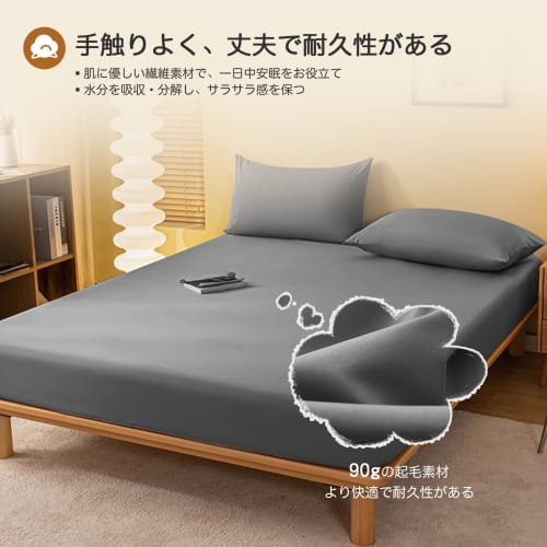 PRETYDAY 2025 Waterproof Fitted Sheet, High-Density Fabric, Five-Sided Waterproof Mattress Cover, Moisture-Wicking, Quick-Drying, Single, Semi-Double,