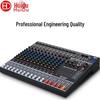 HuiDu Professional Audio Mixer Console (CN Version)